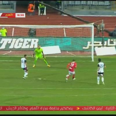 أفشة يهدر فرصة هدف محقق للأهلي أمام طلائع الجيش